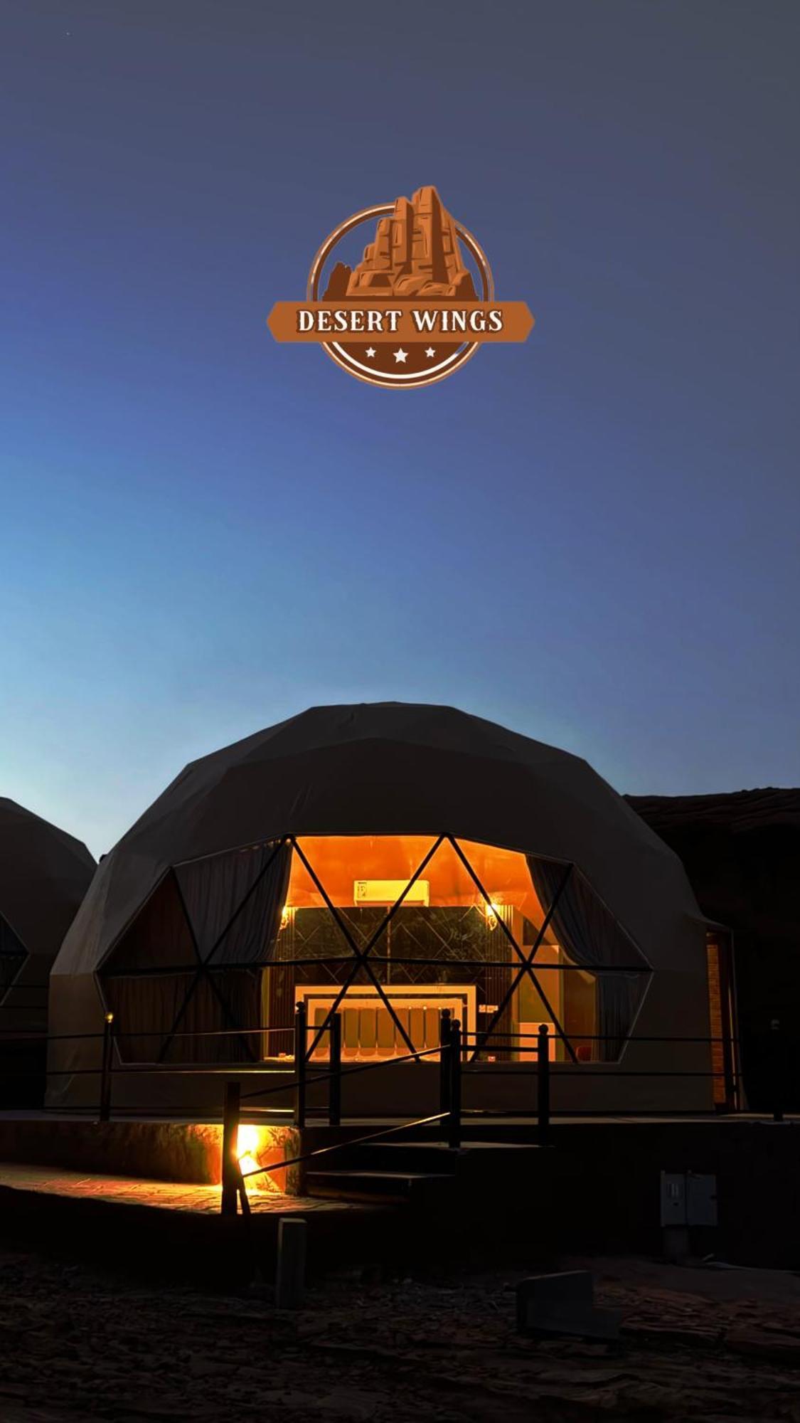Rum Wings Bubble Luxury Camp Wadi Rum Exterior photo