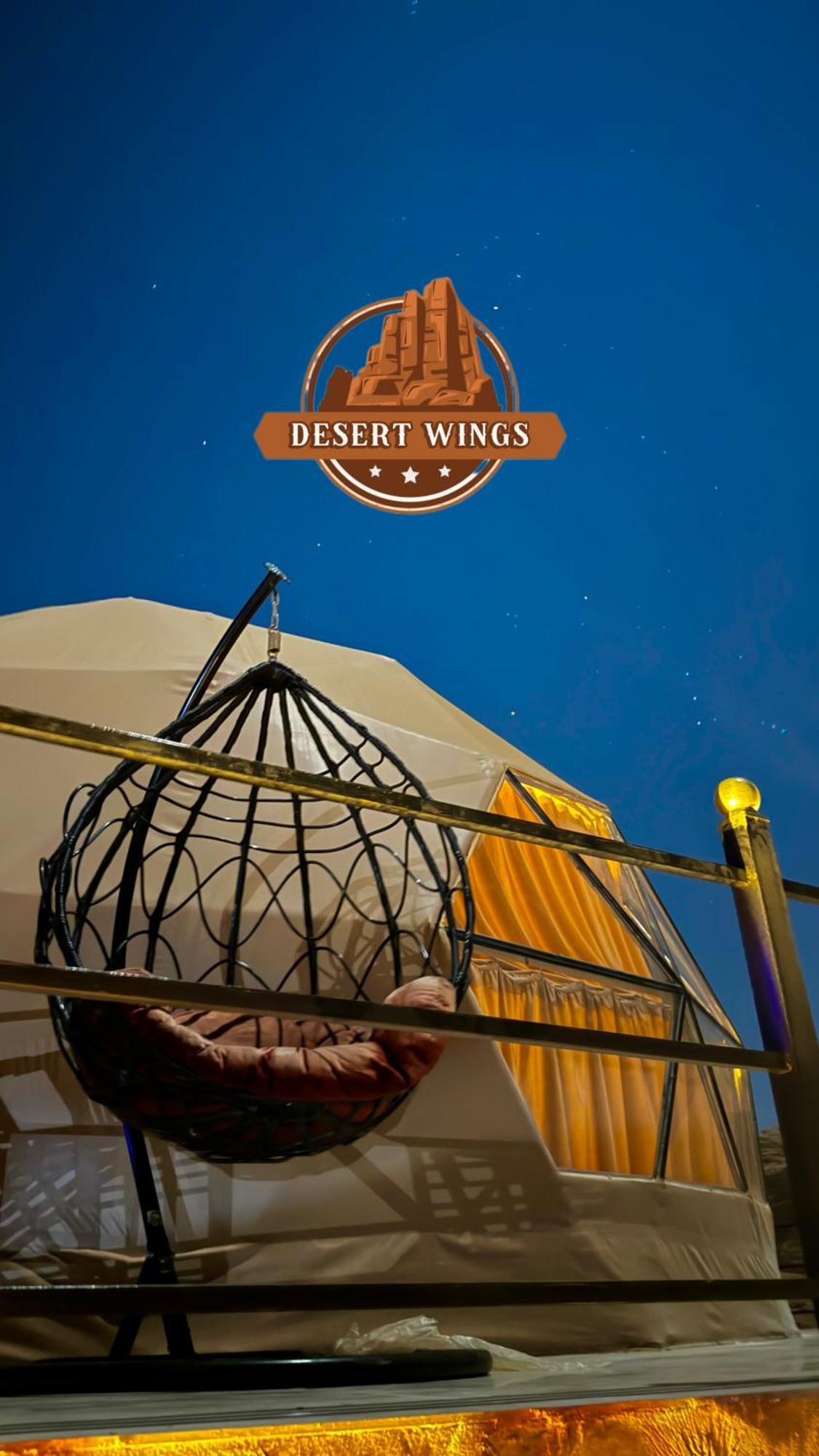 Rum Wings Bubble Luxury Camp Wadi Rum Exterior photo